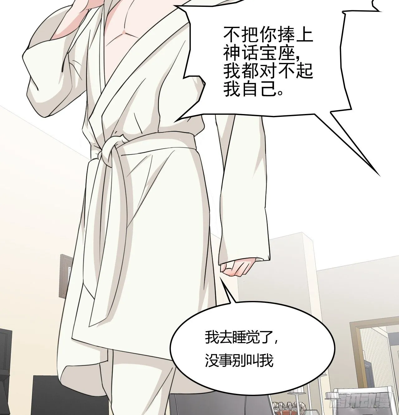 8 第16页