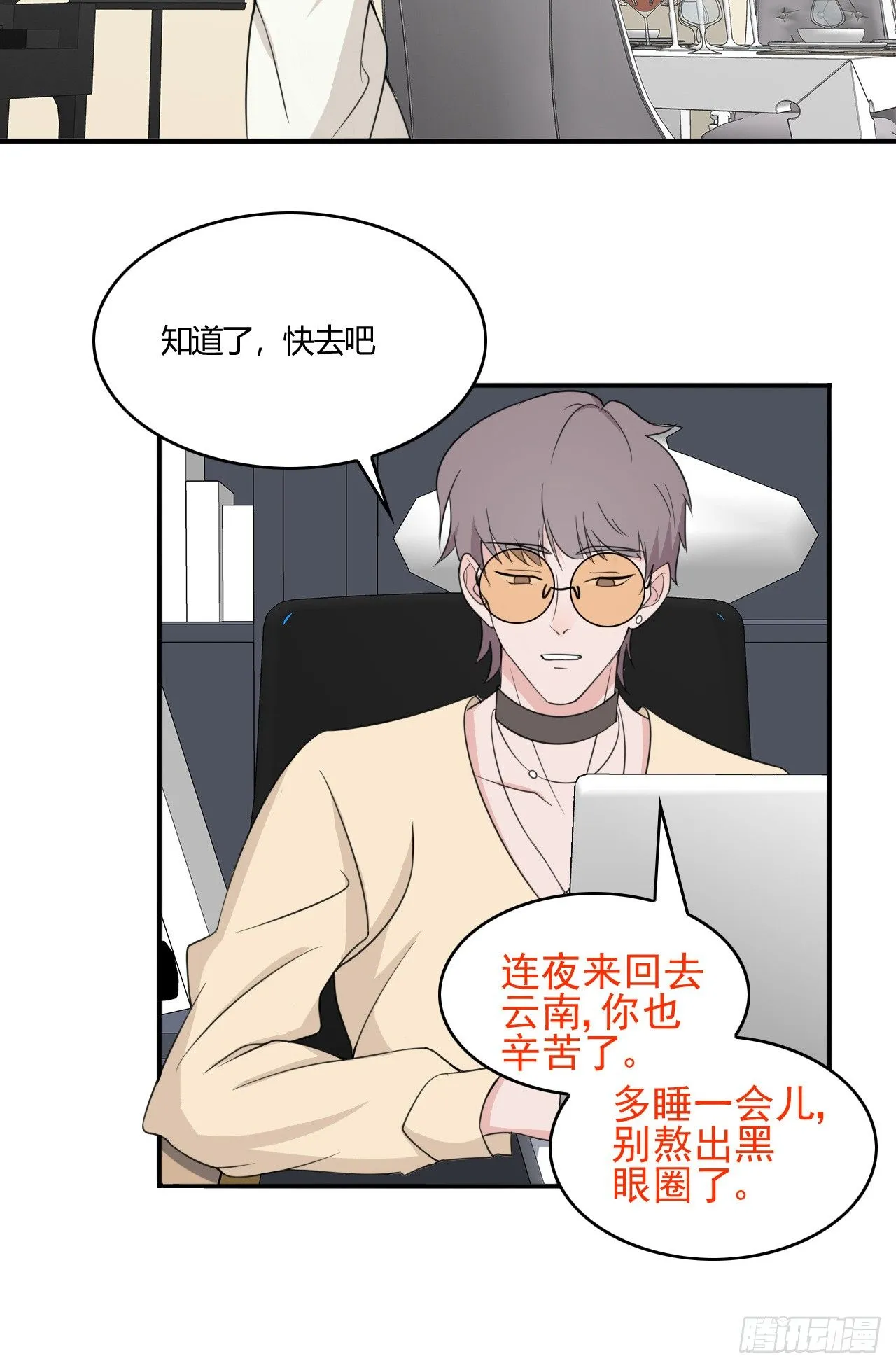 8 第17页