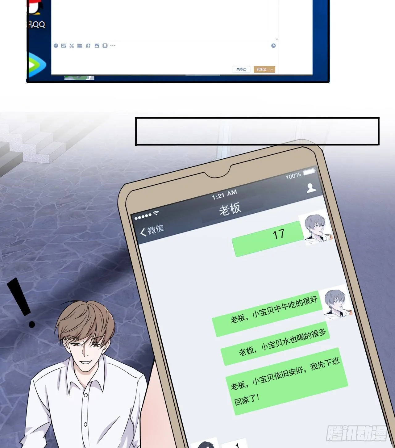 8 第19页
