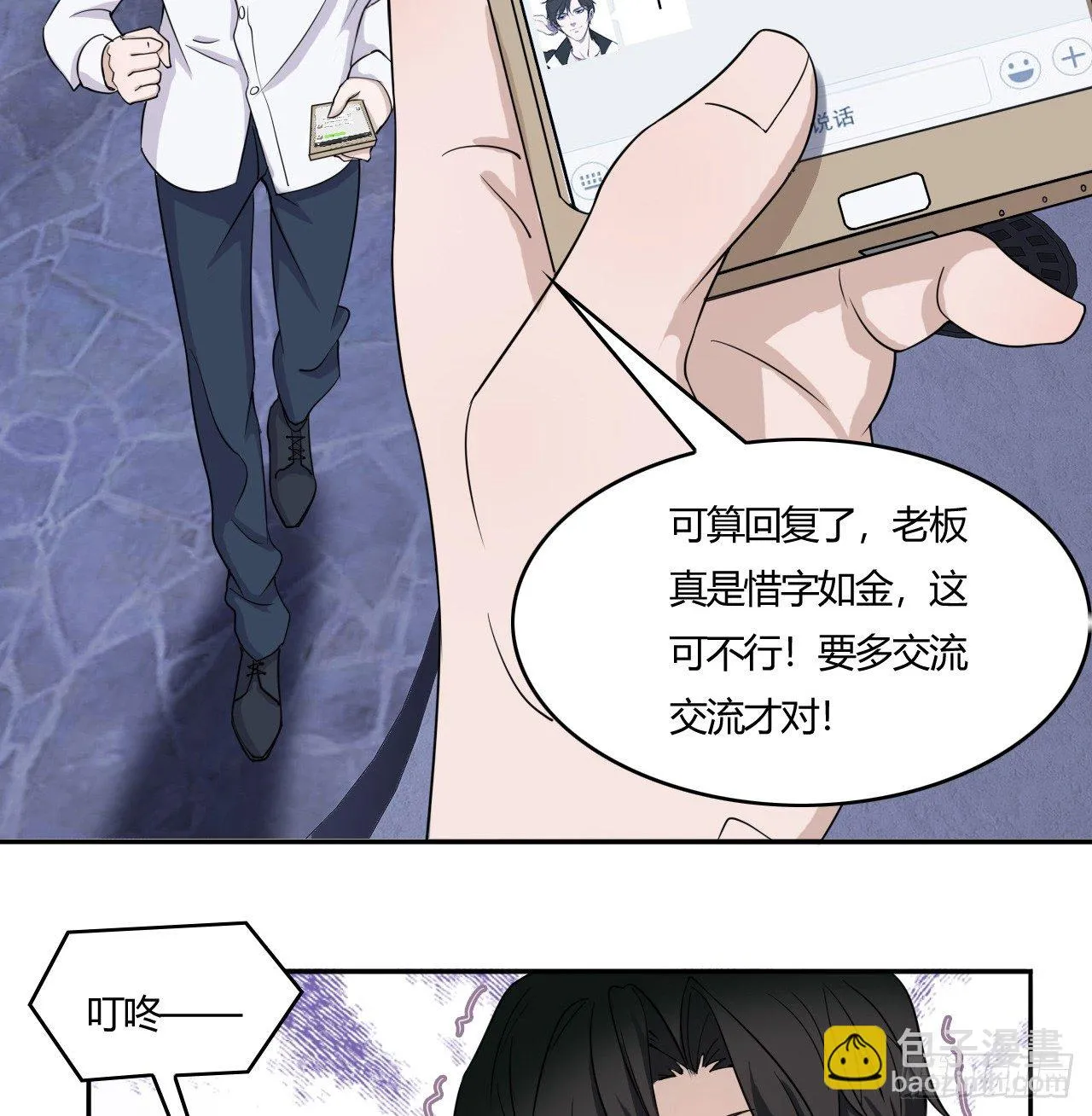 8 第20页
