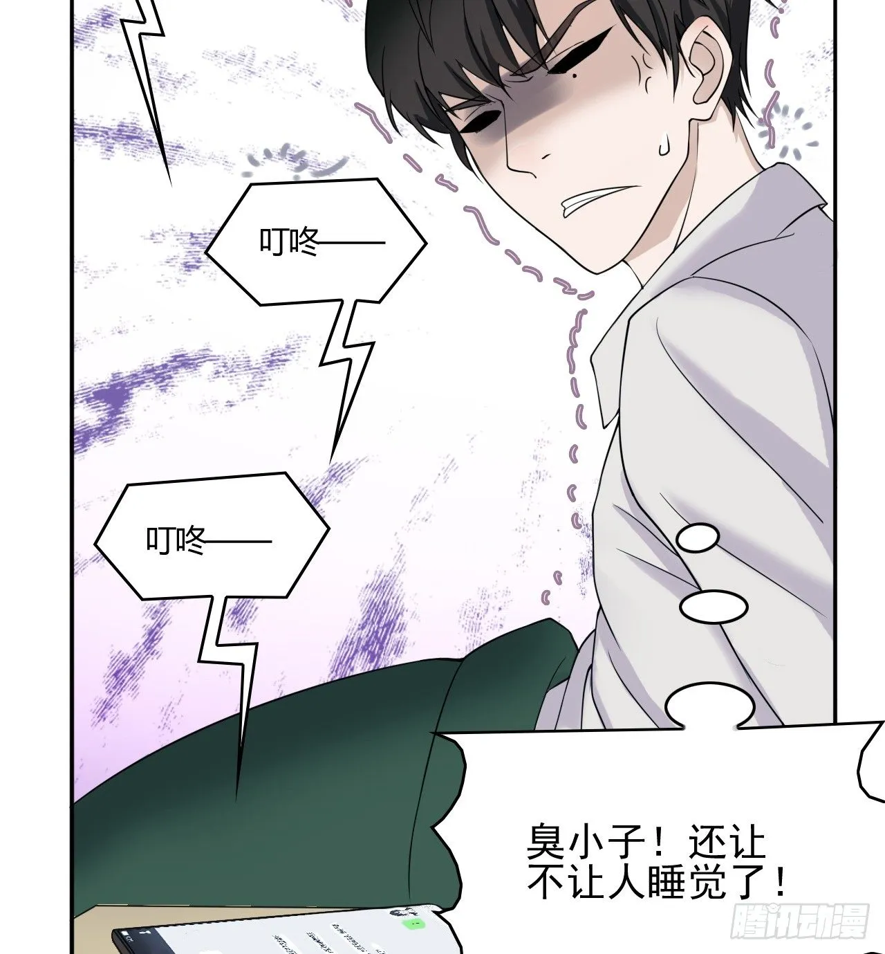 8 第21页