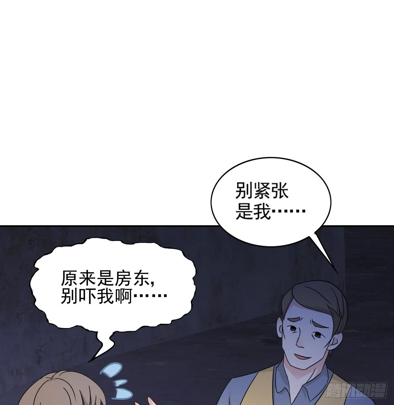 8 第31页