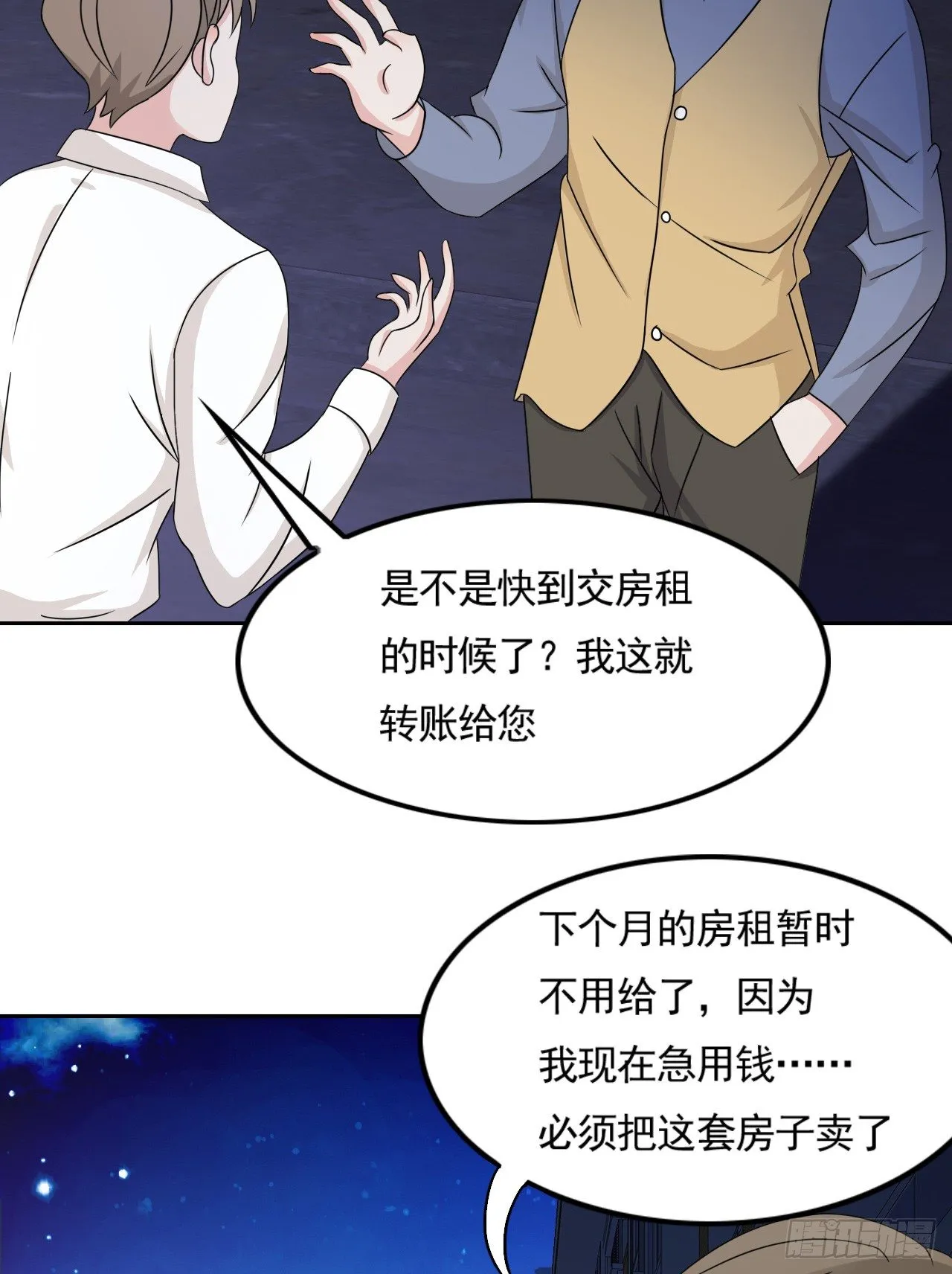 8 第32页