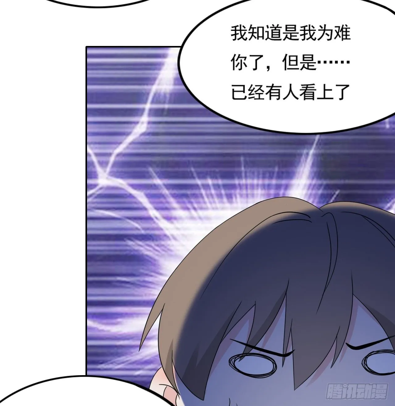 8 第34页