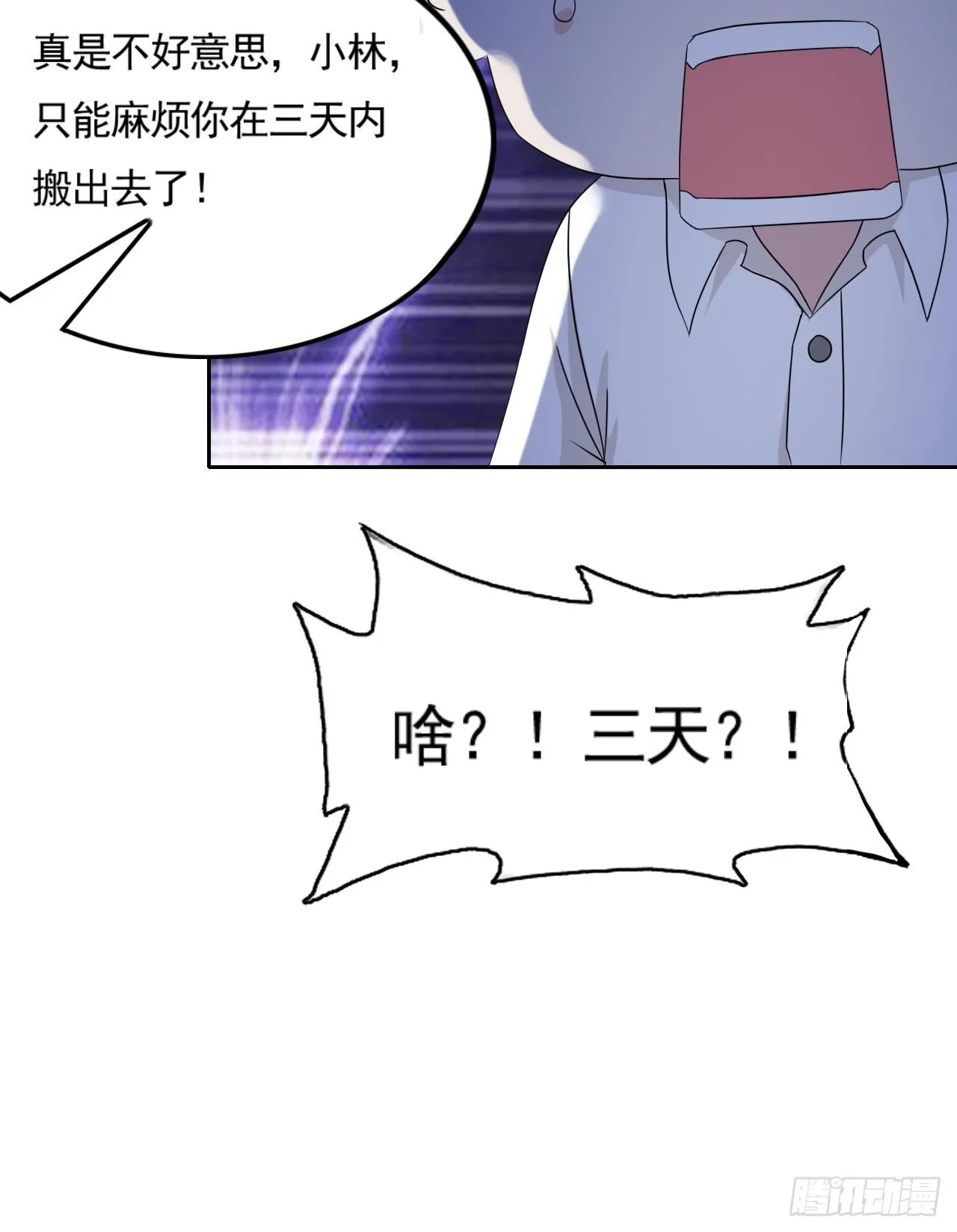 8 第35页