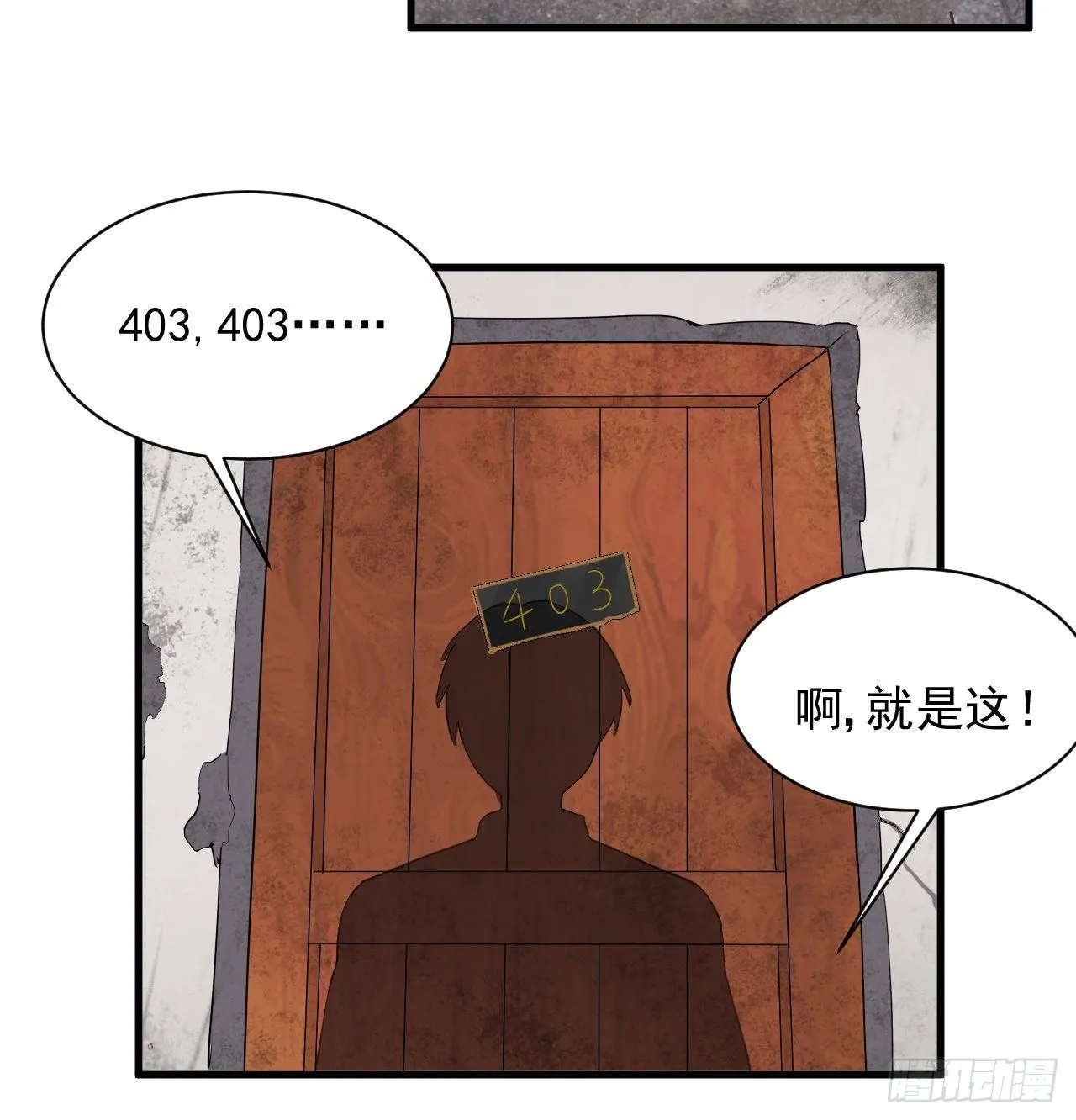 9 第3页