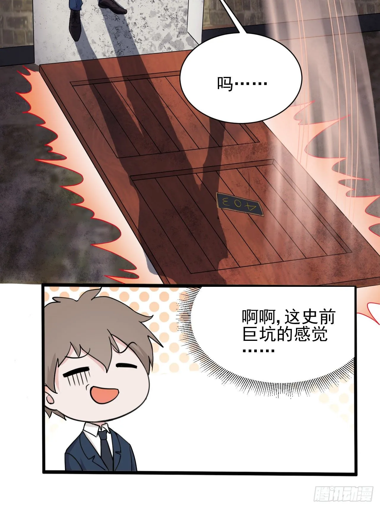 9 第6页