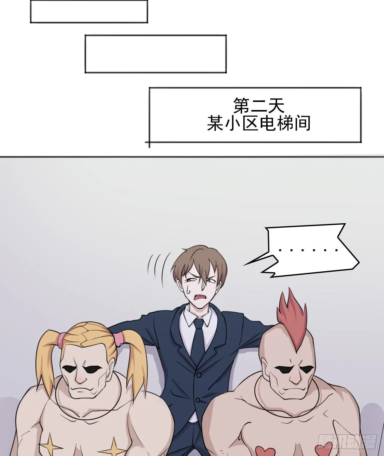9 第8页