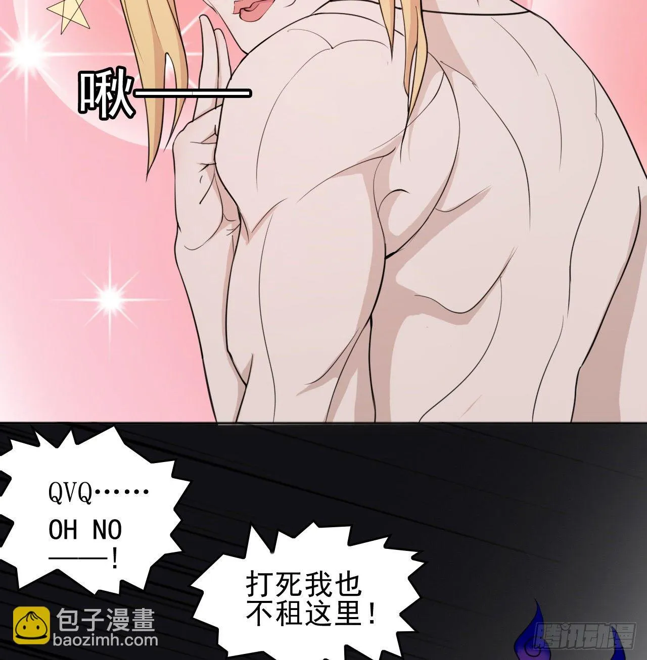 9 第10页