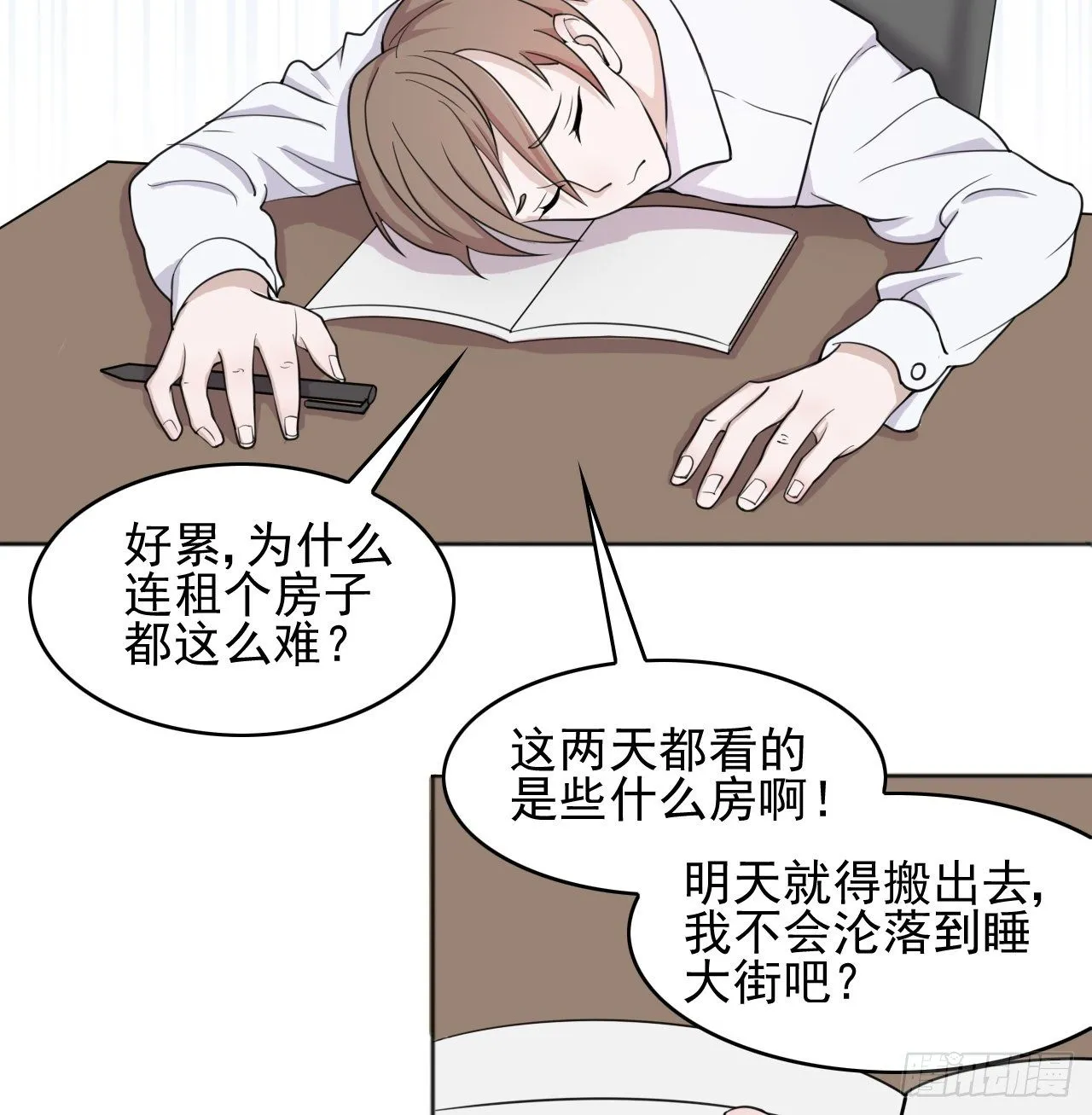 9 第12页