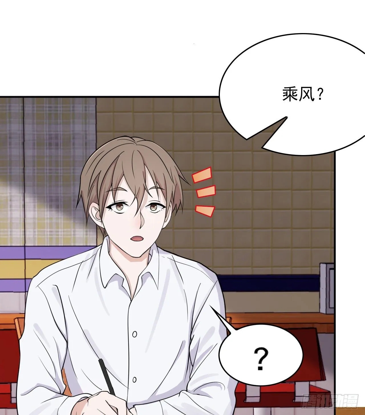 9 第14页