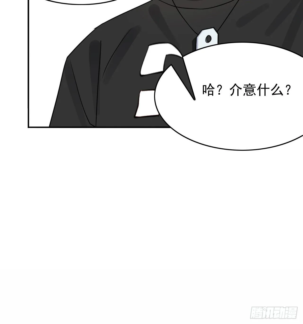 9 第20页