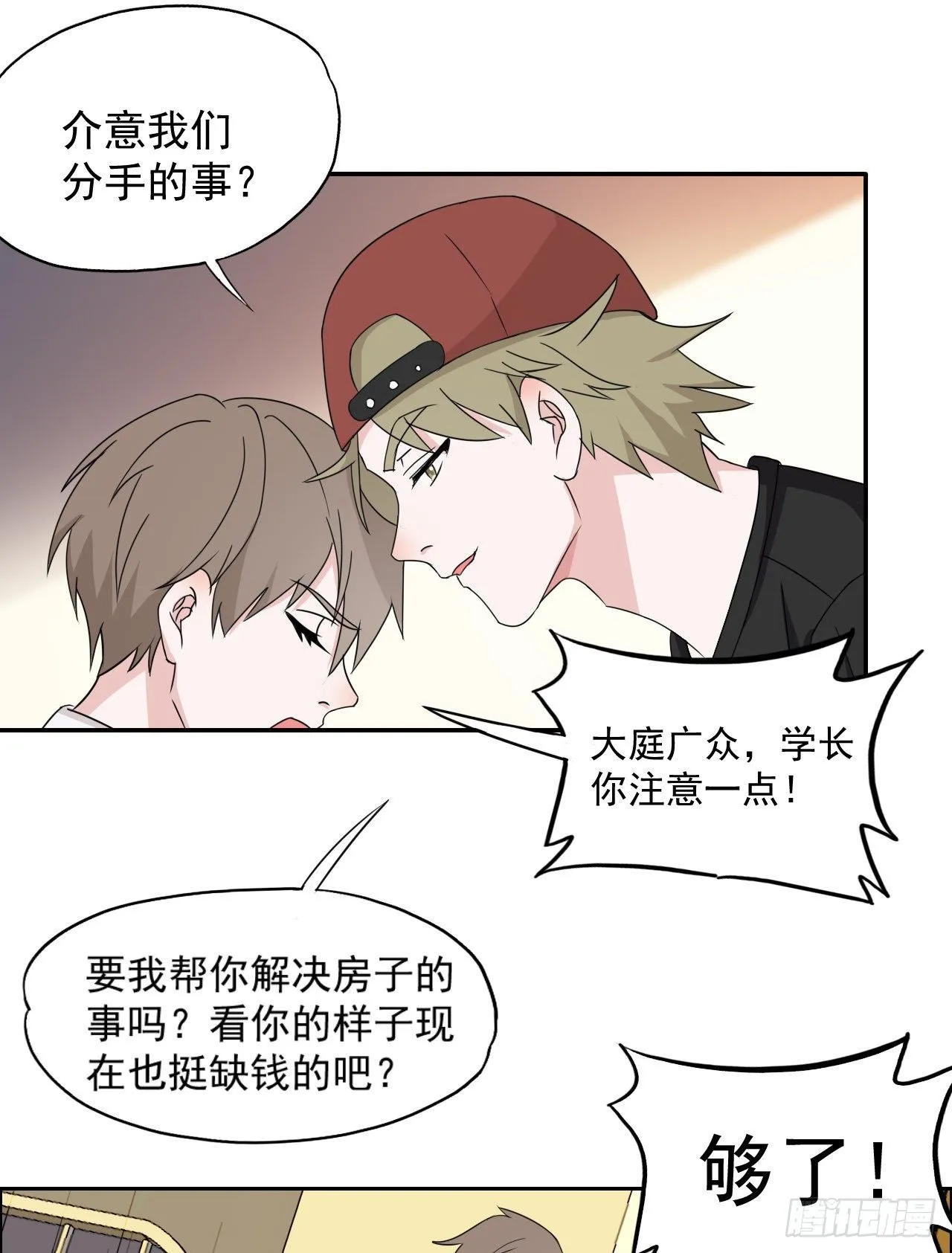 9 第21页