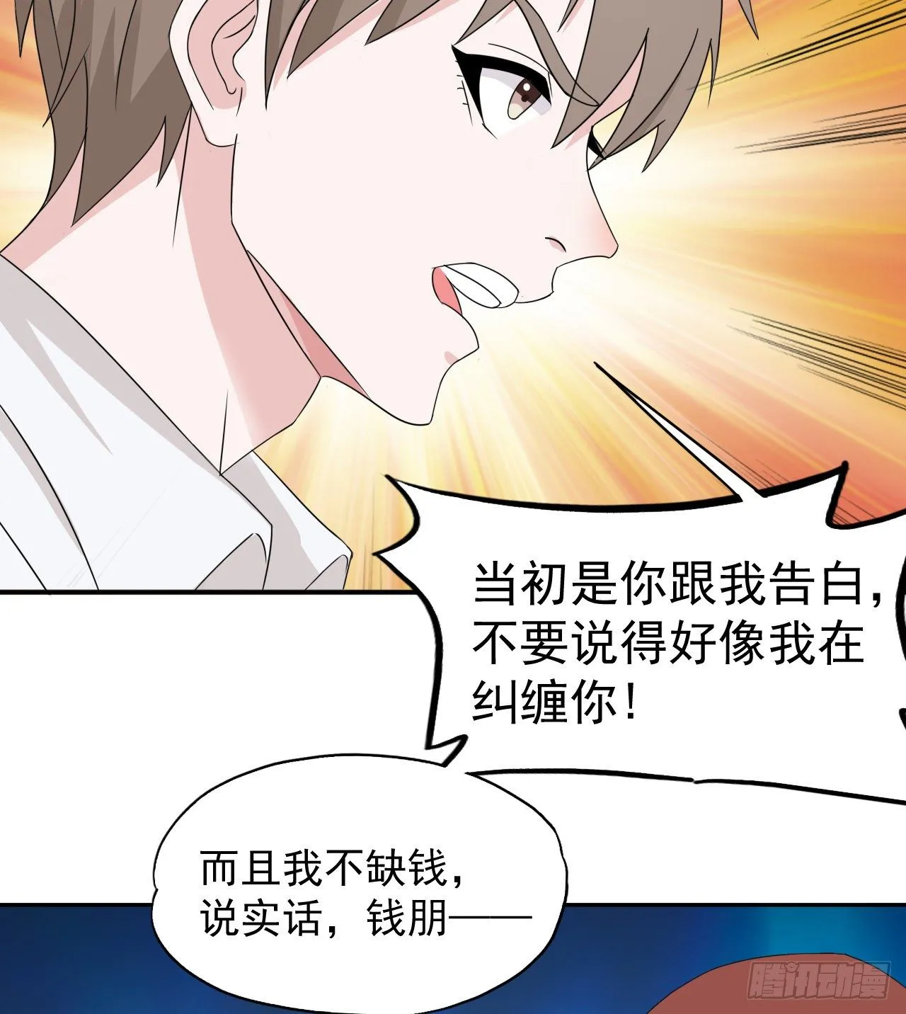 9 第23页