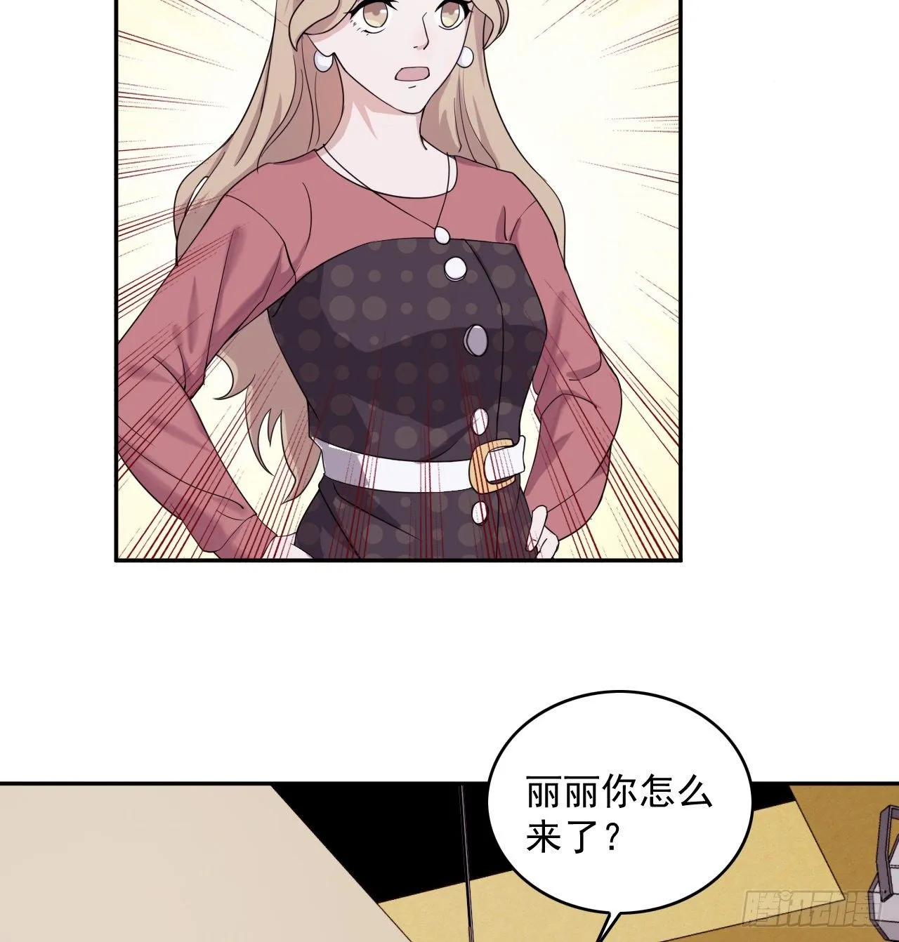 9 第29页
