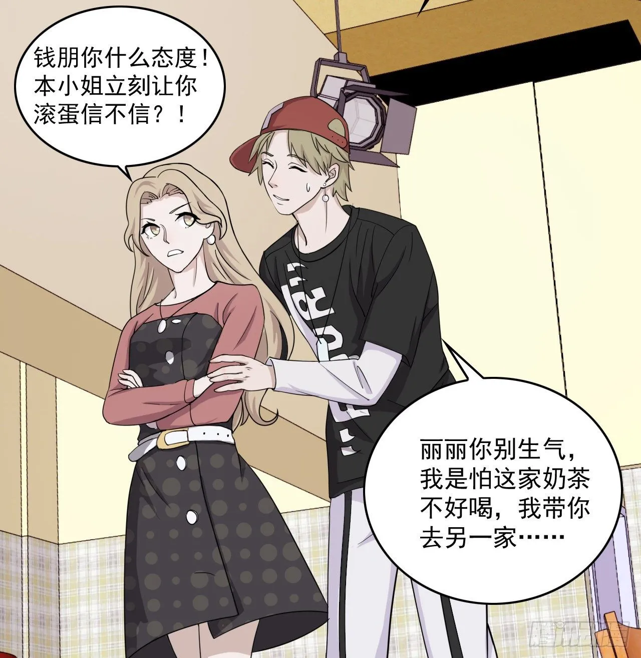 9 第30页