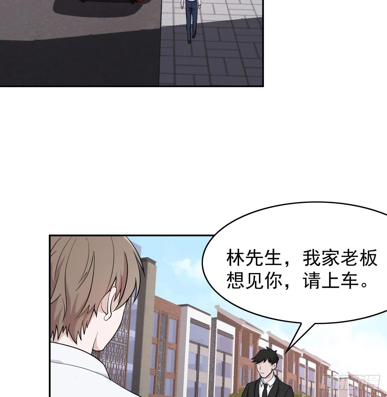 9 第33页