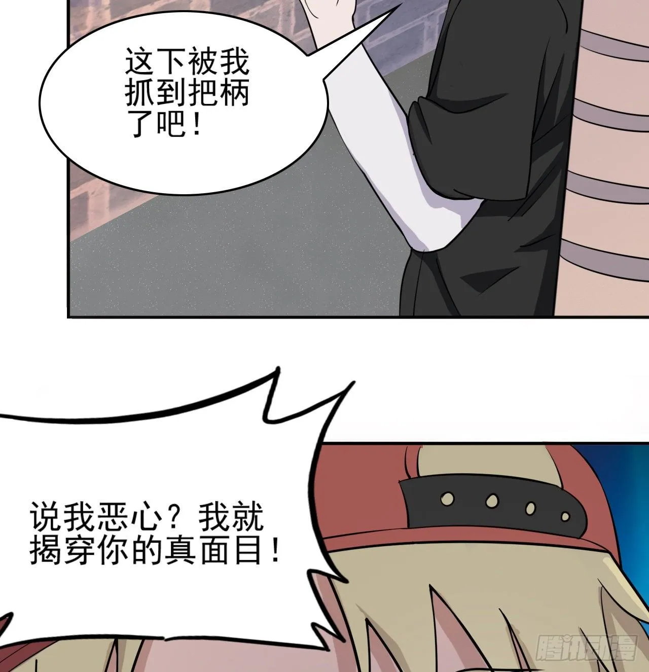 10 第6页