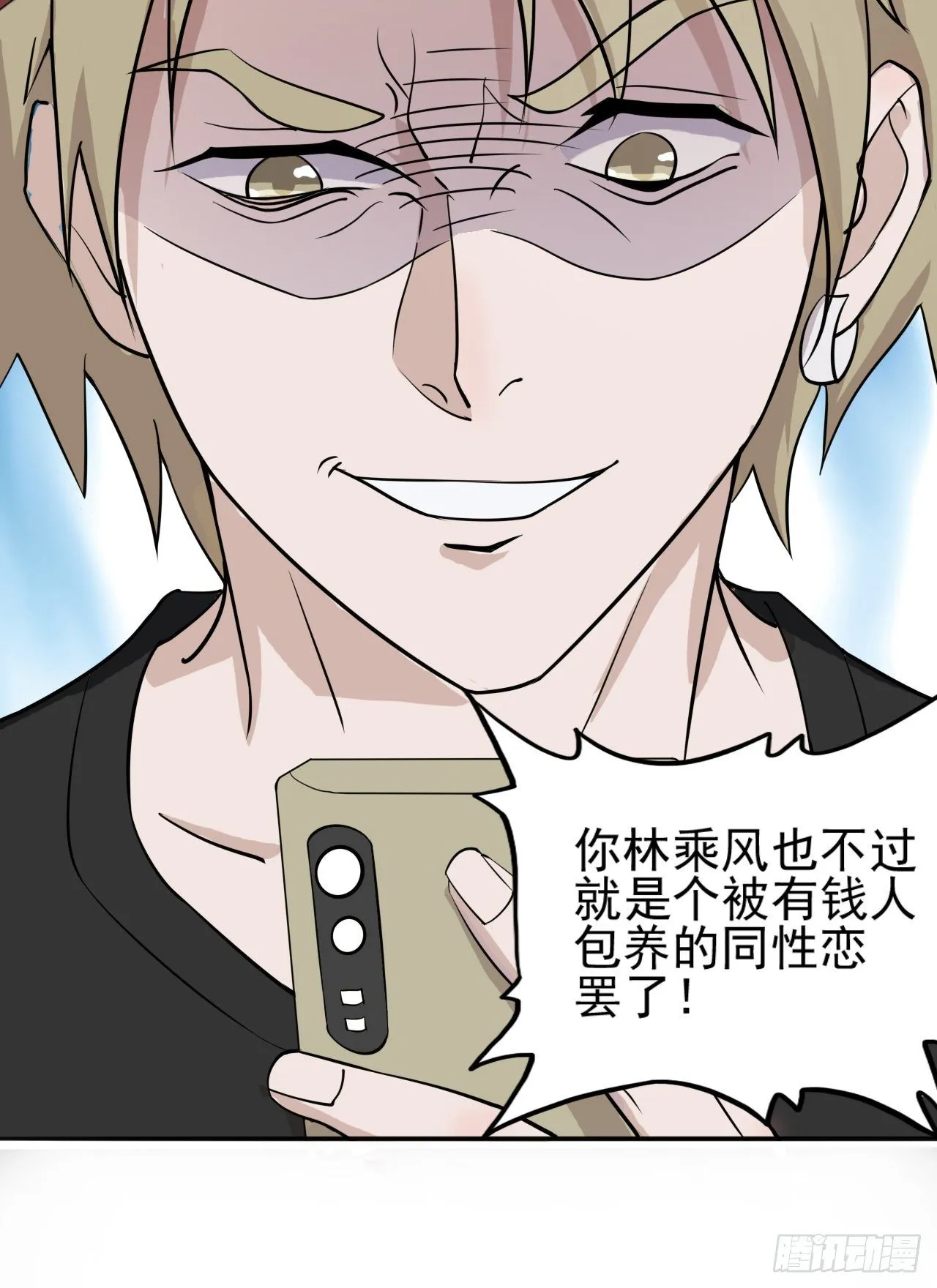 10 第7页