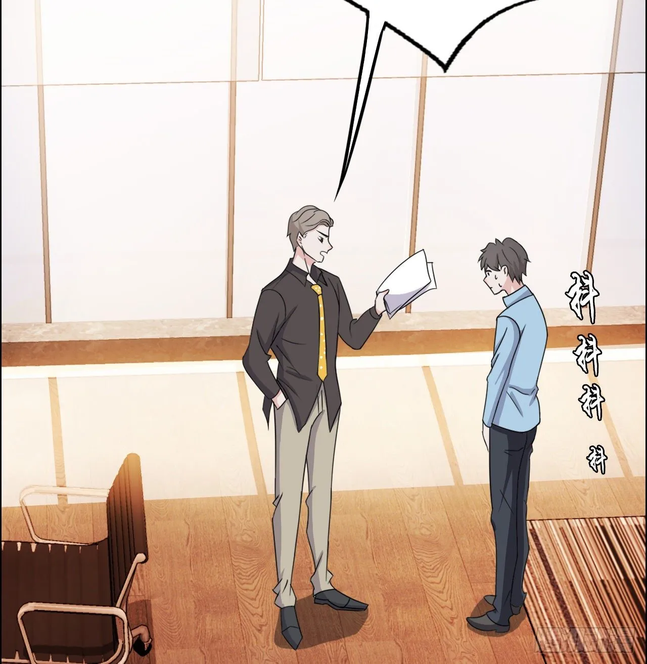 10 第9页