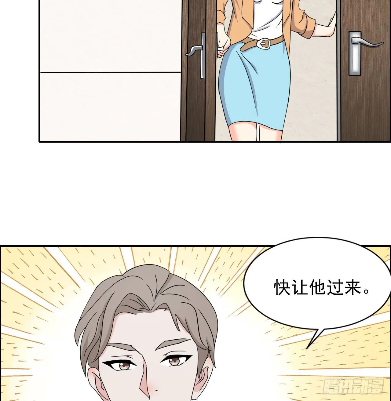 10 第11页