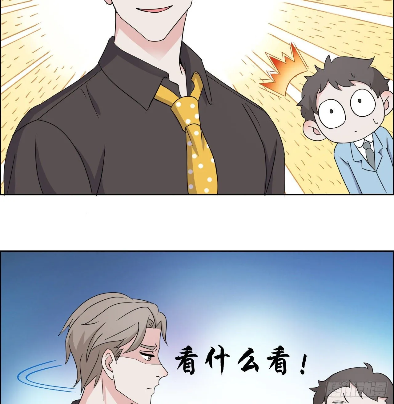 10 第12页