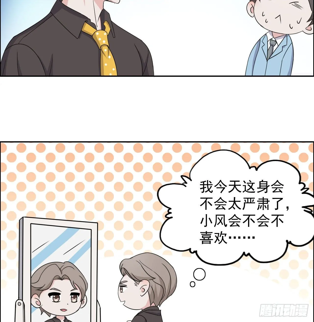10 第13页