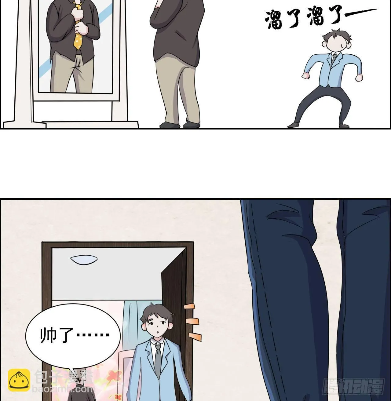 10 第14页