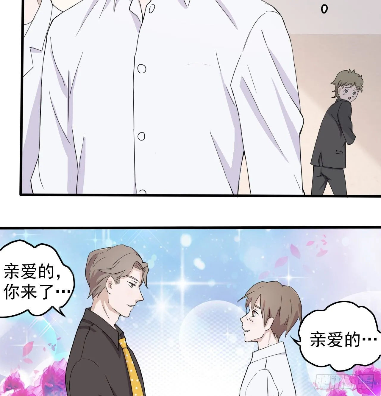 10 第17页