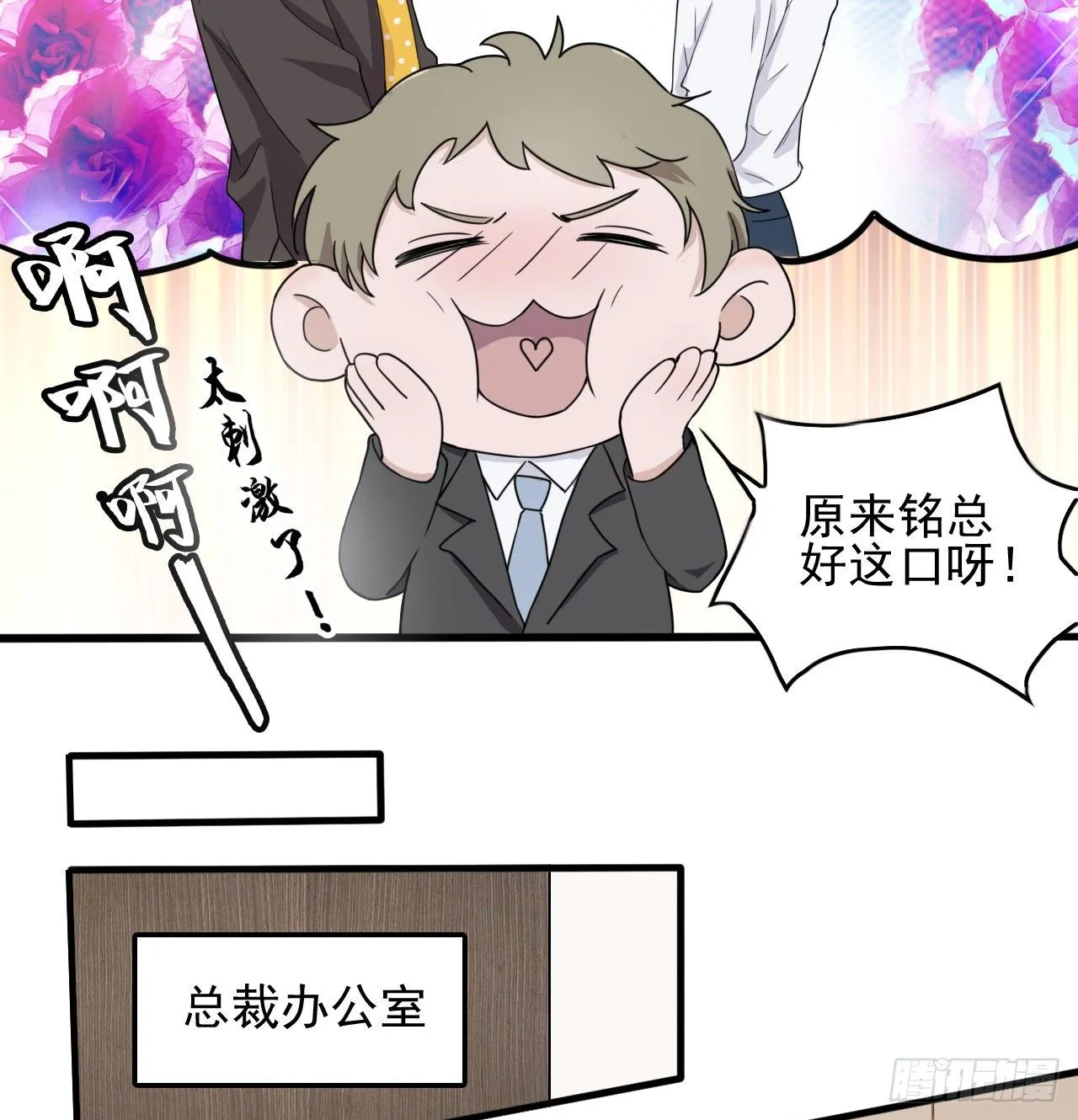10 第18页