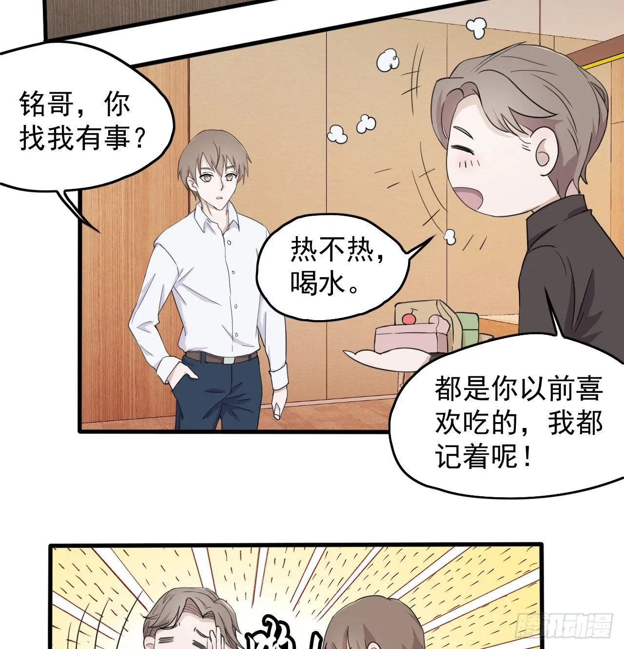 10 第19页