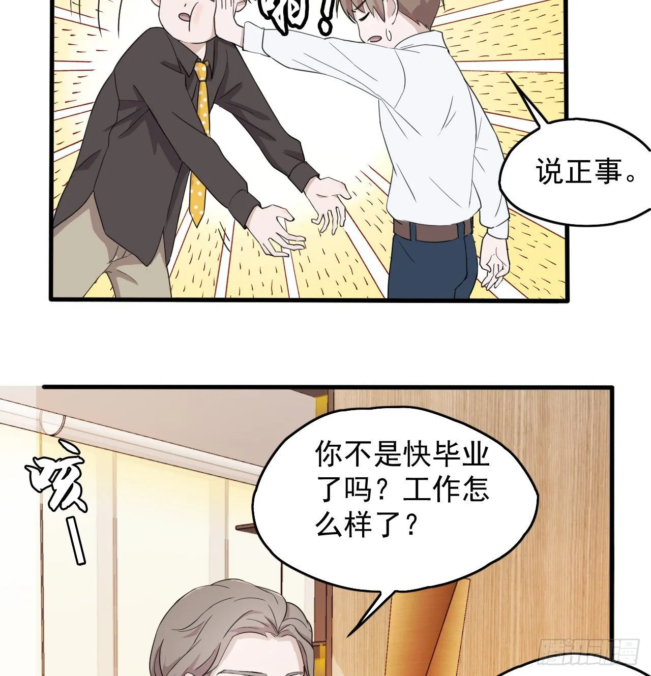 10 第20页