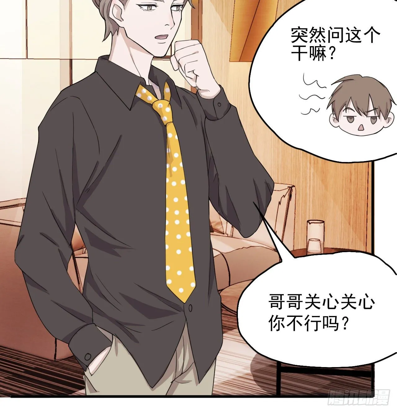 10 第21页