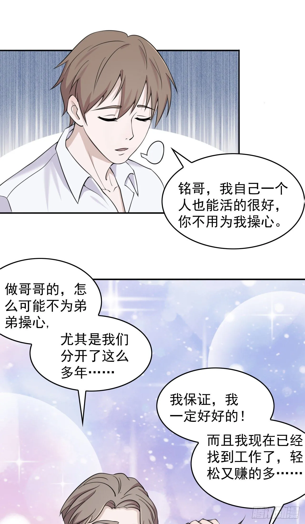 10 第23页