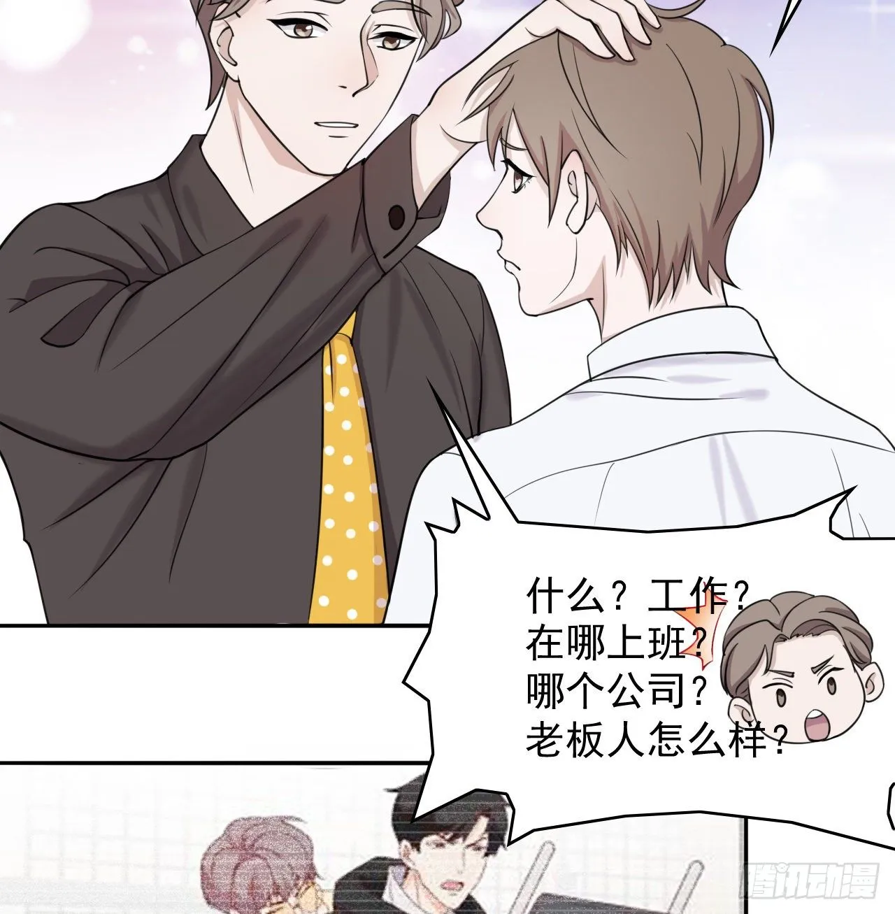 10 第24页