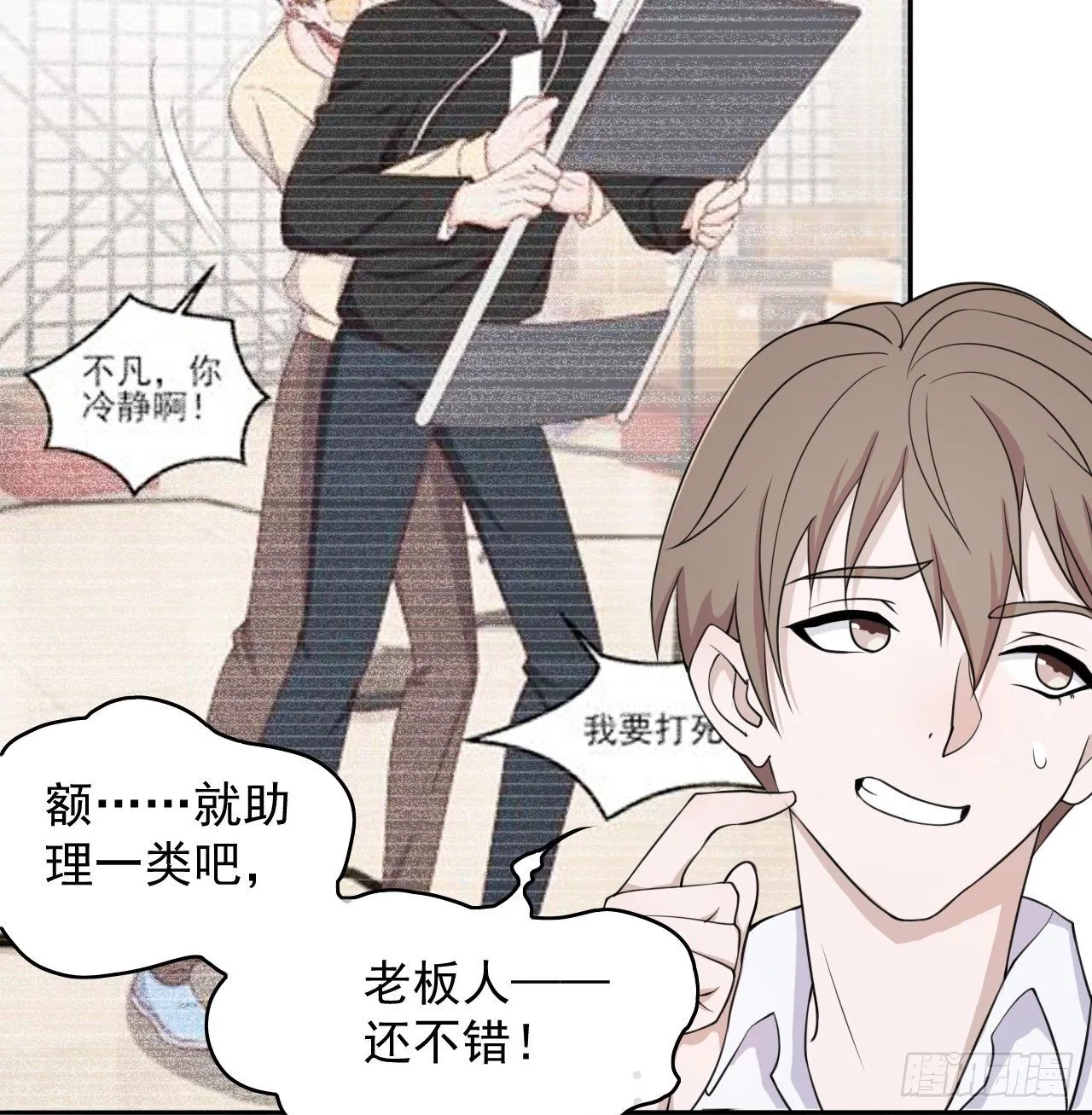 10 第25页
