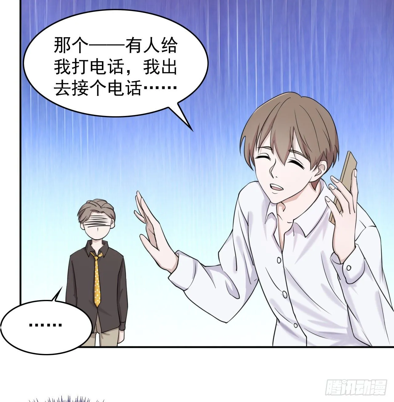 10 第28页