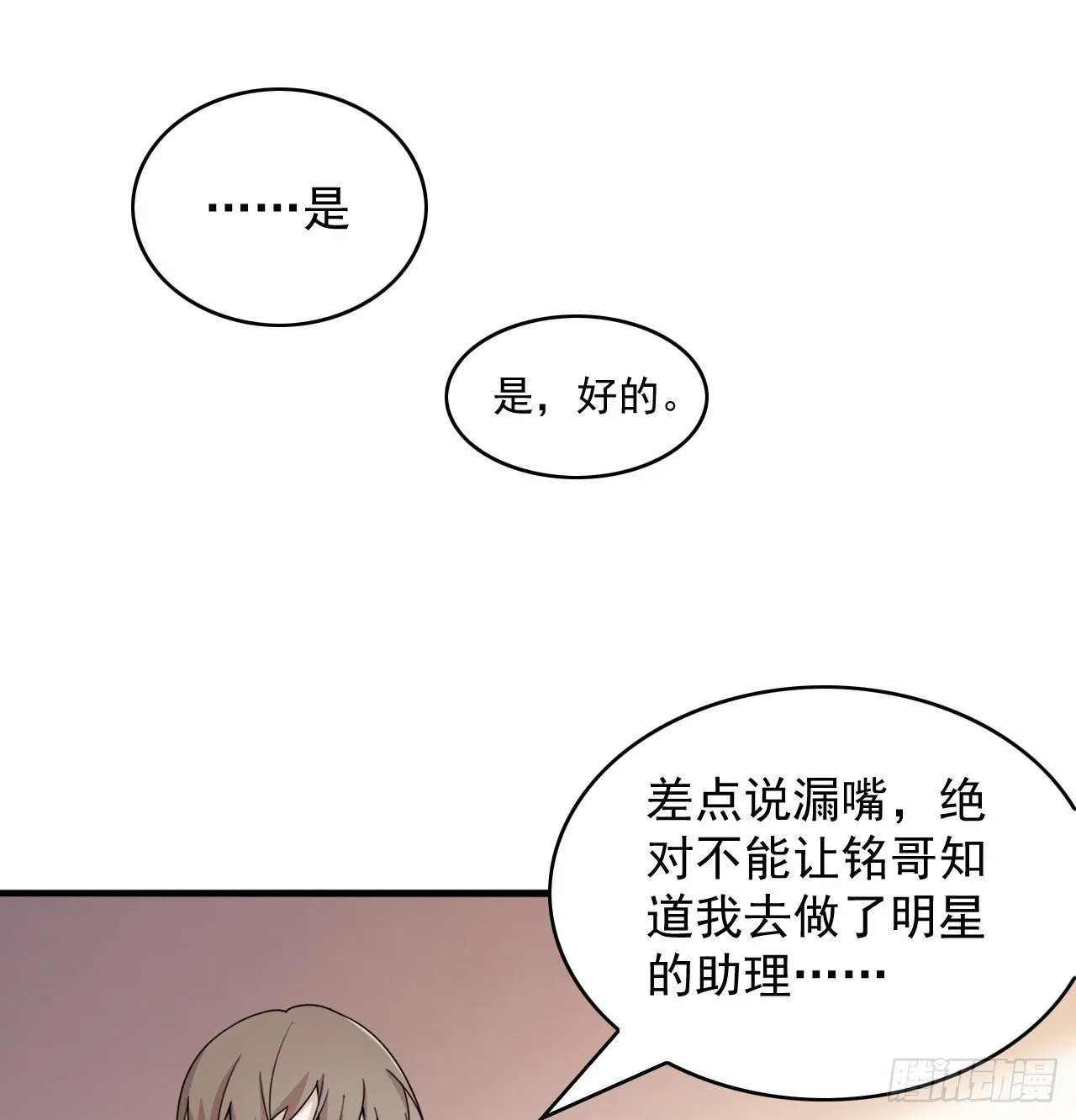 10 第30页