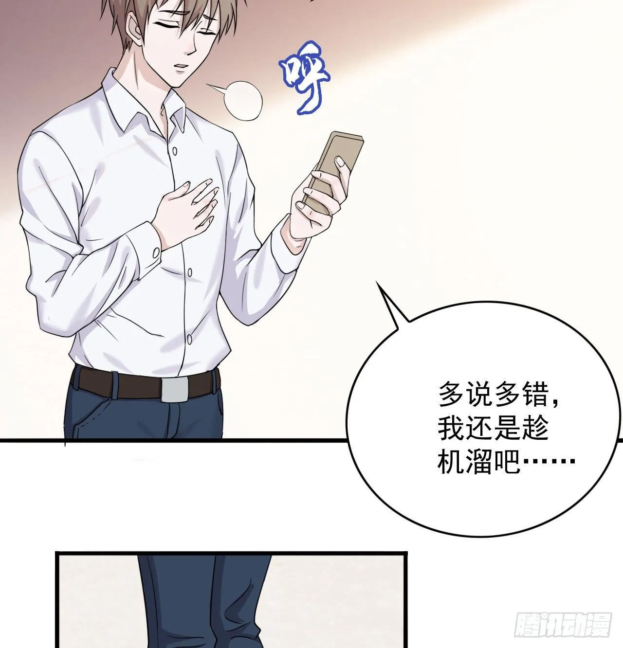 10 第31页