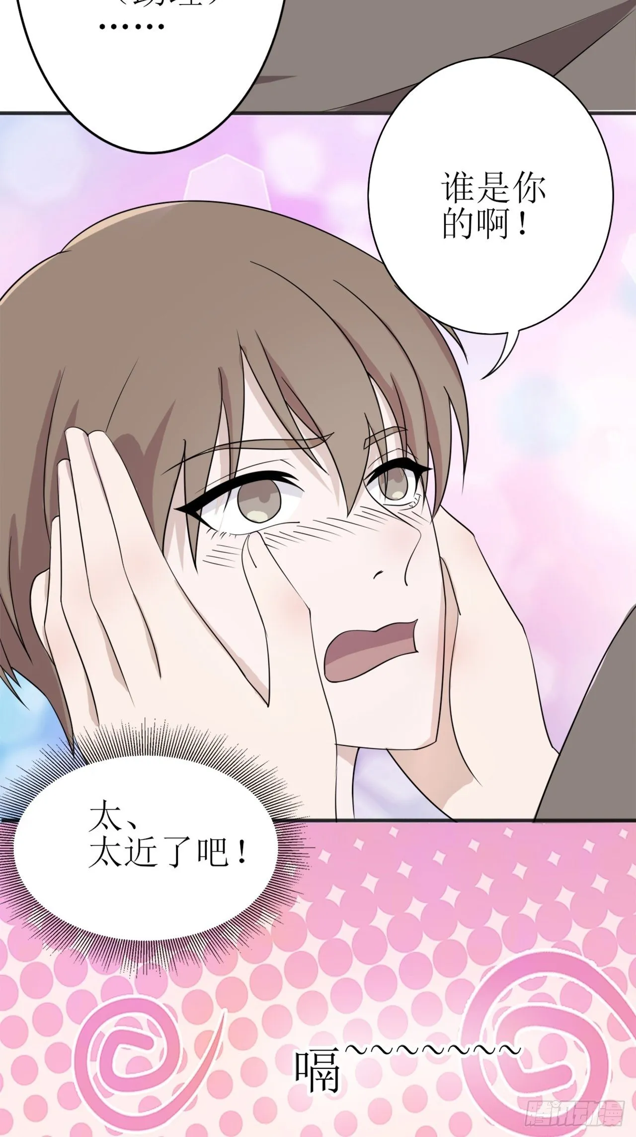 11 第3页