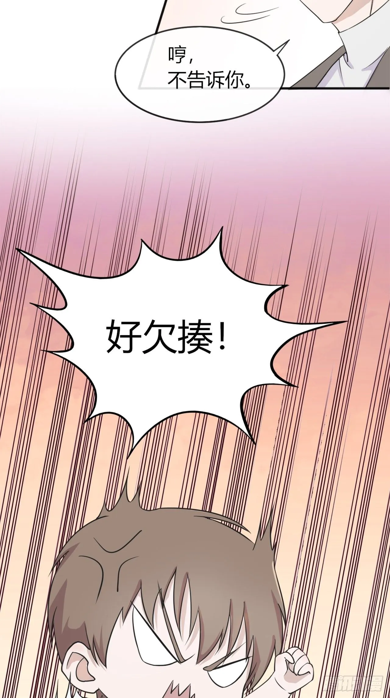 11 第9页