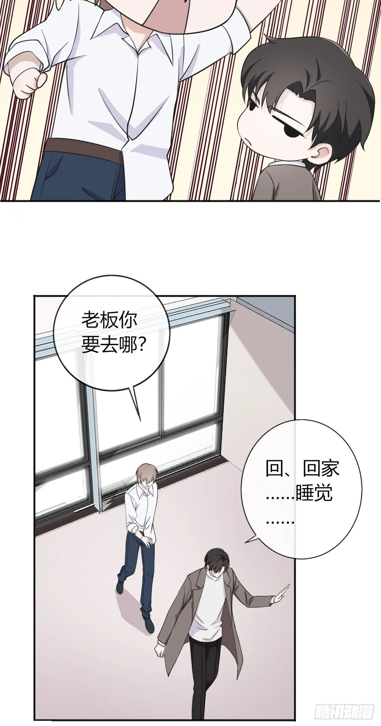 11 第10页