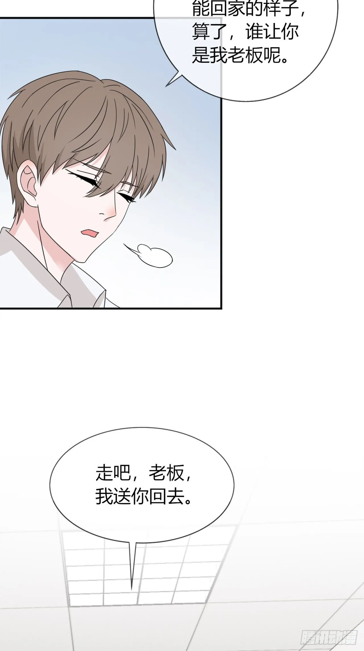 11 第12页