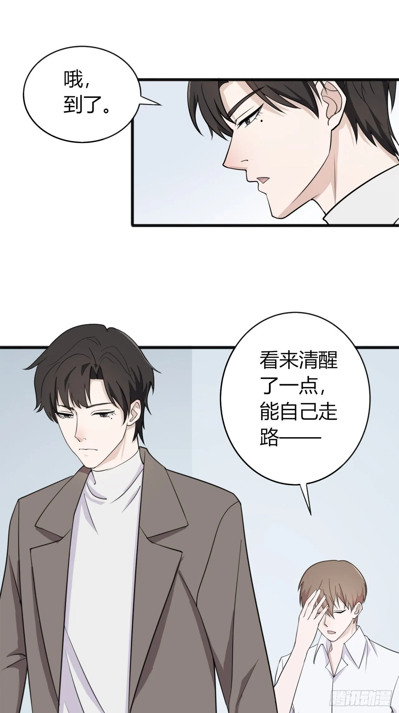 11 第16页
