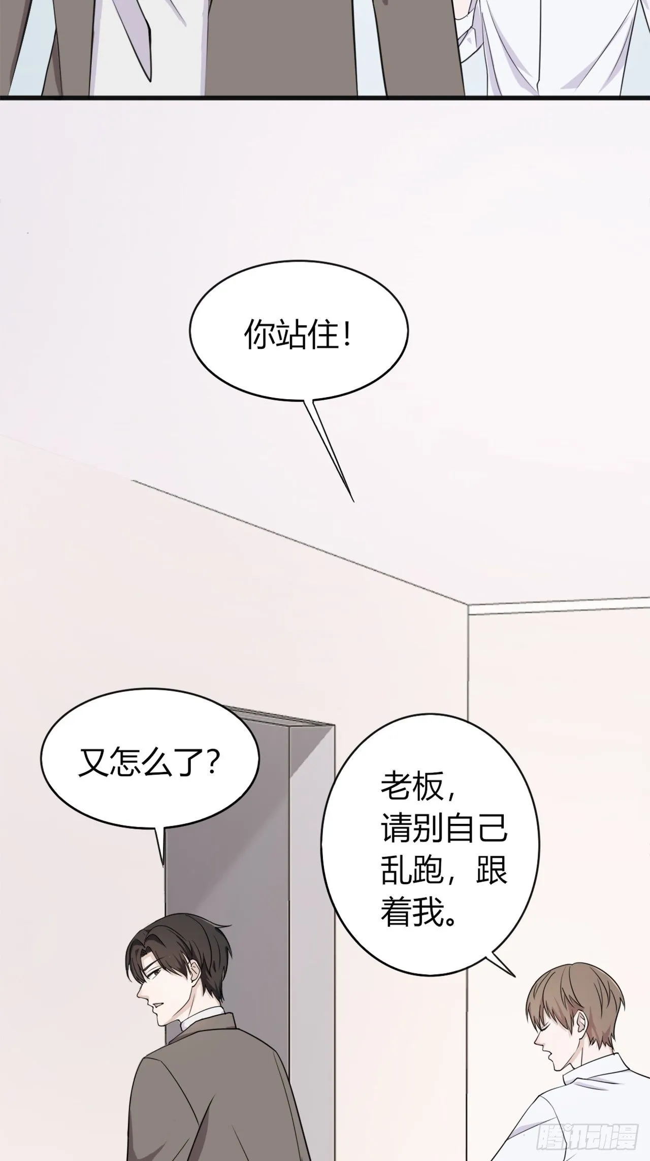 11 第17页