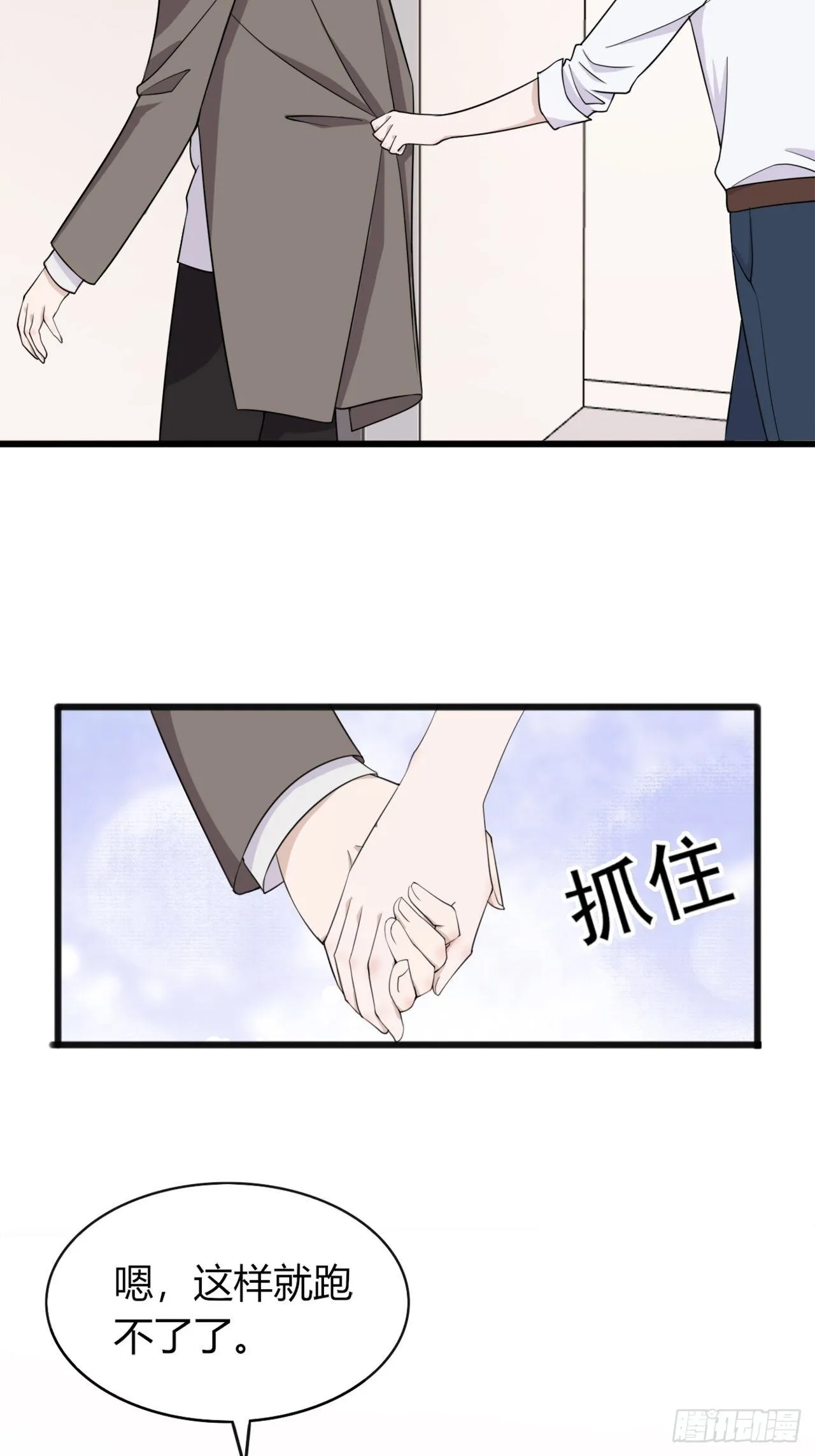 11 第18页