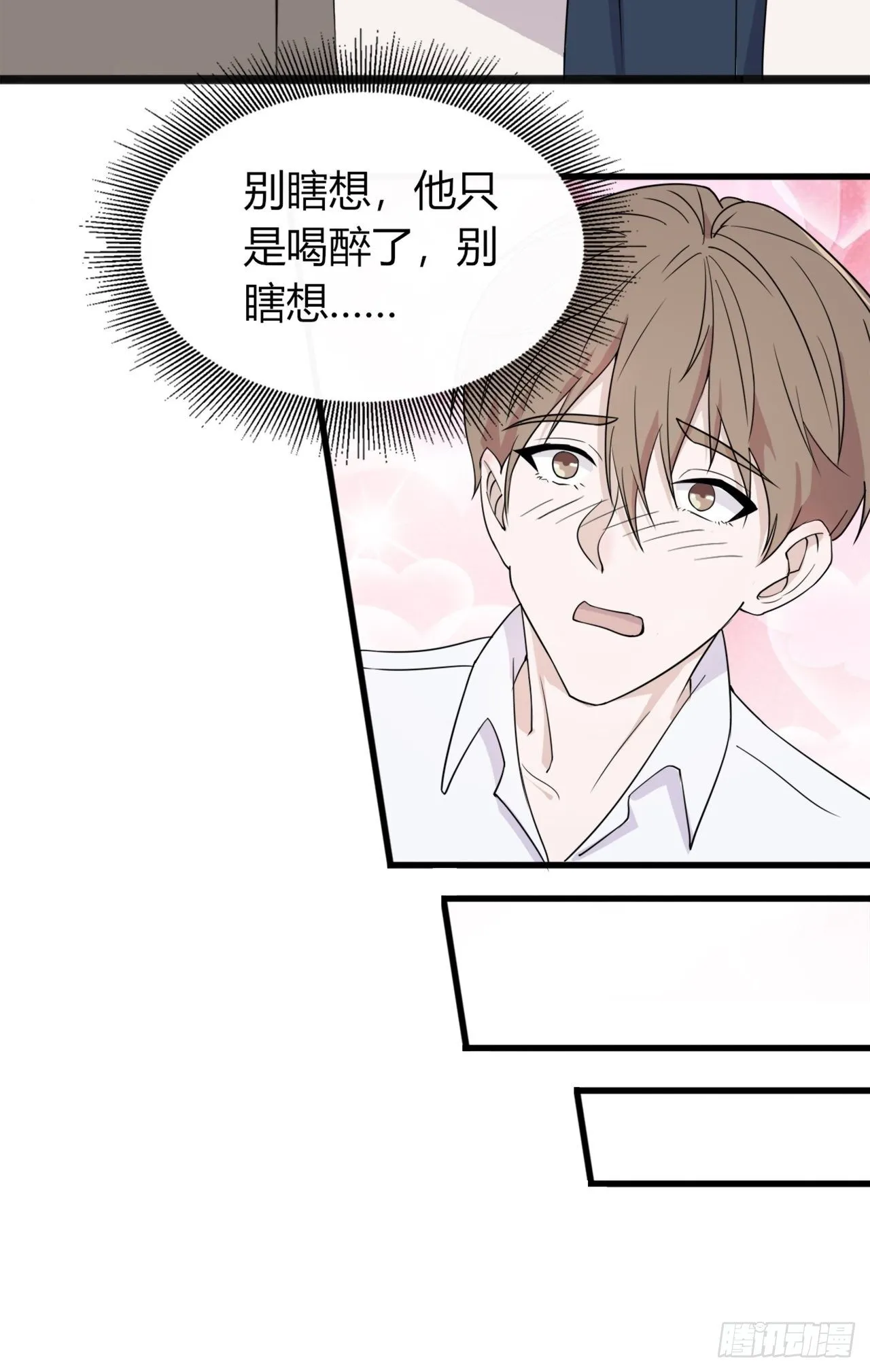 11 第20页