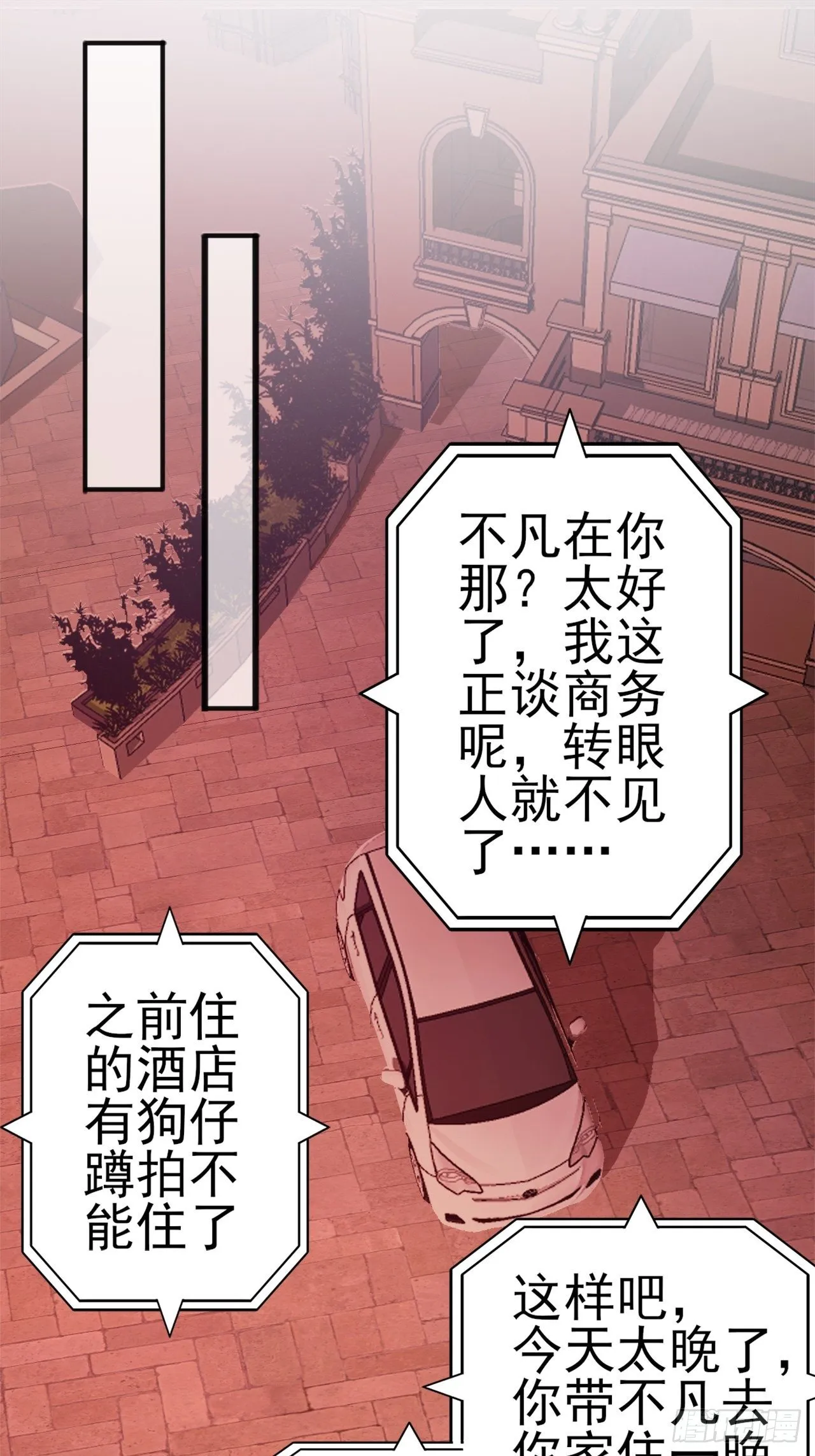 11 第21页