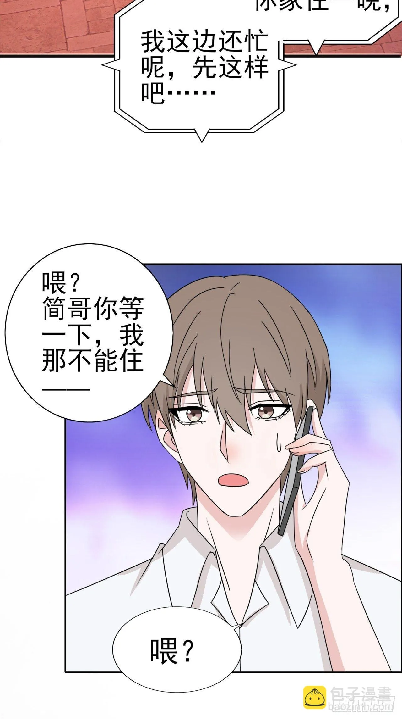 11 第22页