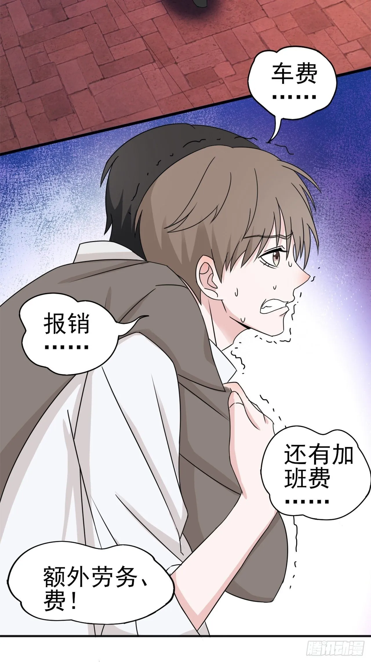 11 第24页